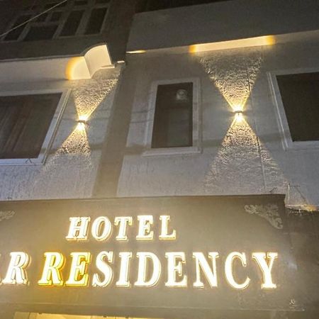 Hotel Gr Residency Amritsar Exterior photo